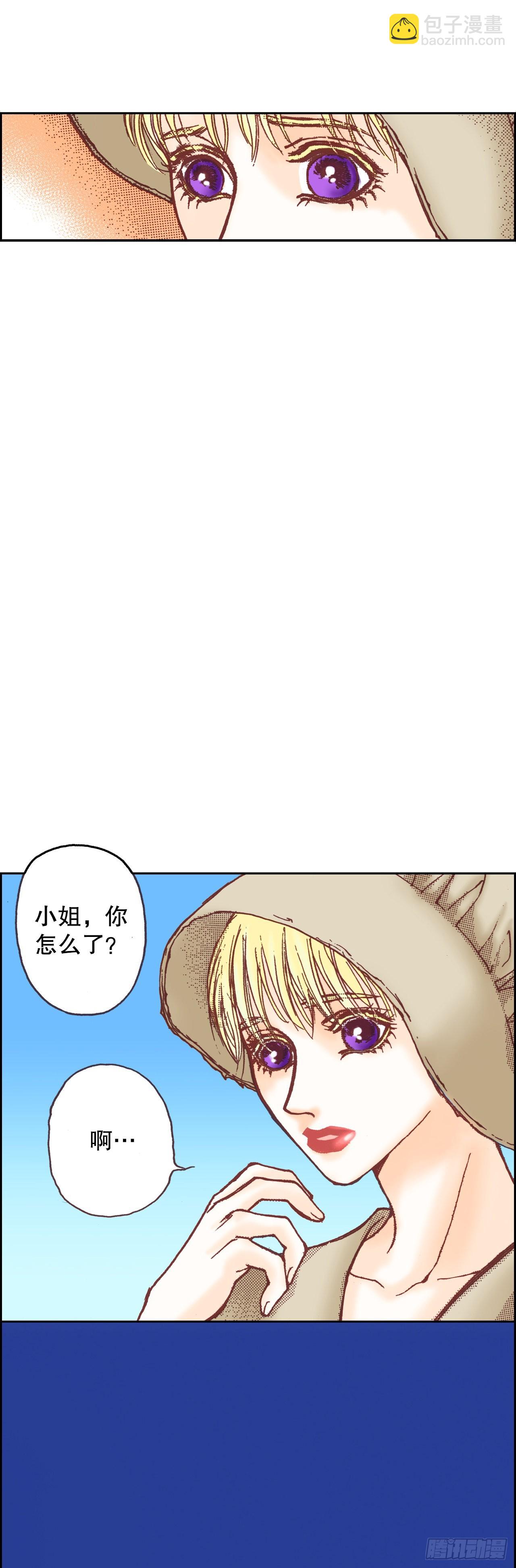 5.决定(1/2)-第6话