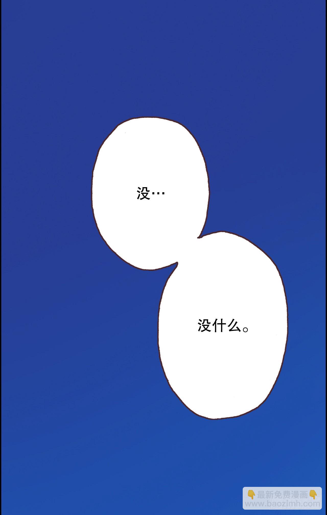 5.决定(1/2)-第6话