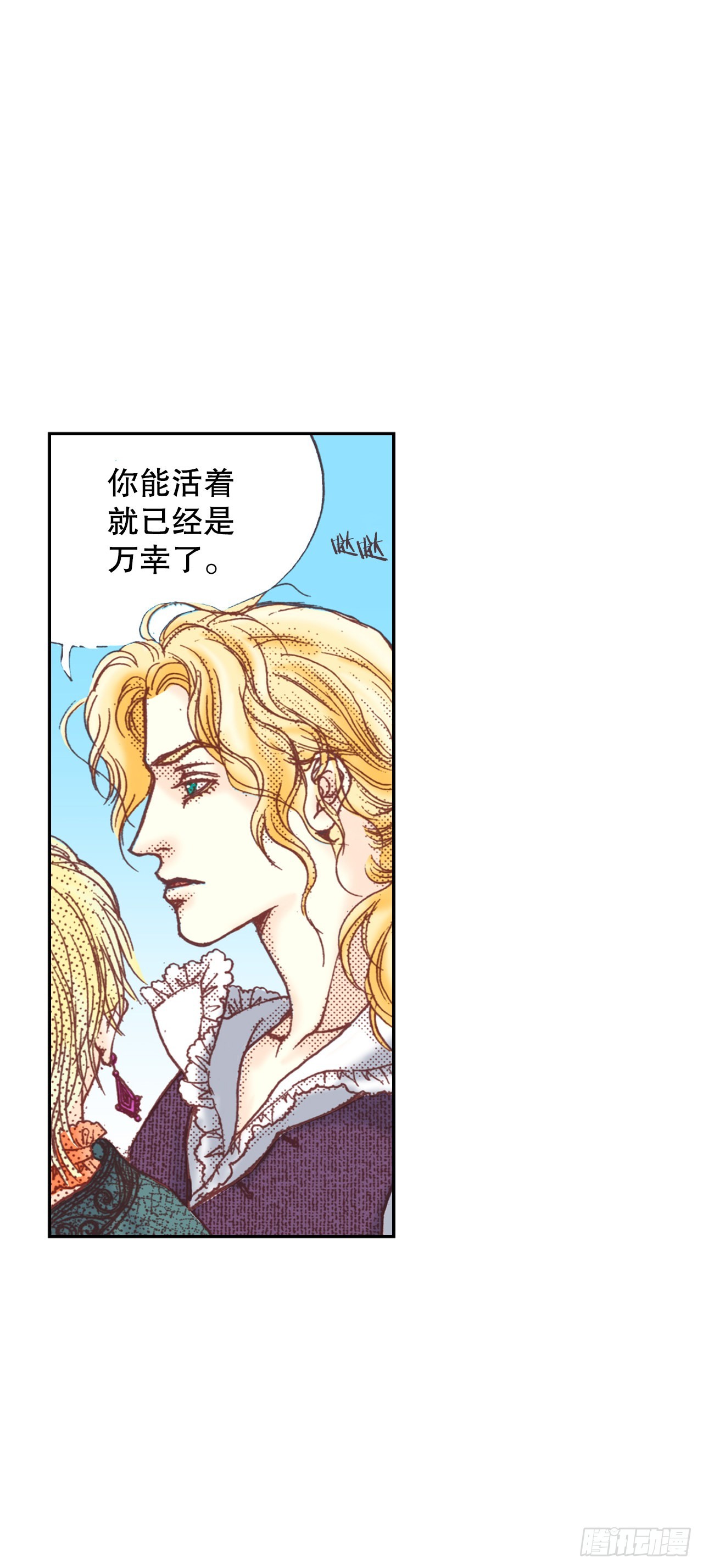 5.决定(1/2)-第6话