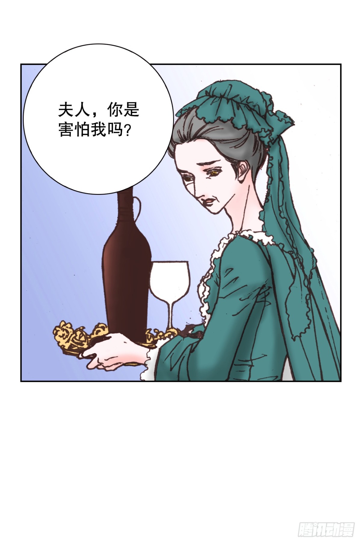 说不出口的爱意 - 59.当我的猎犬(1/2) - 3