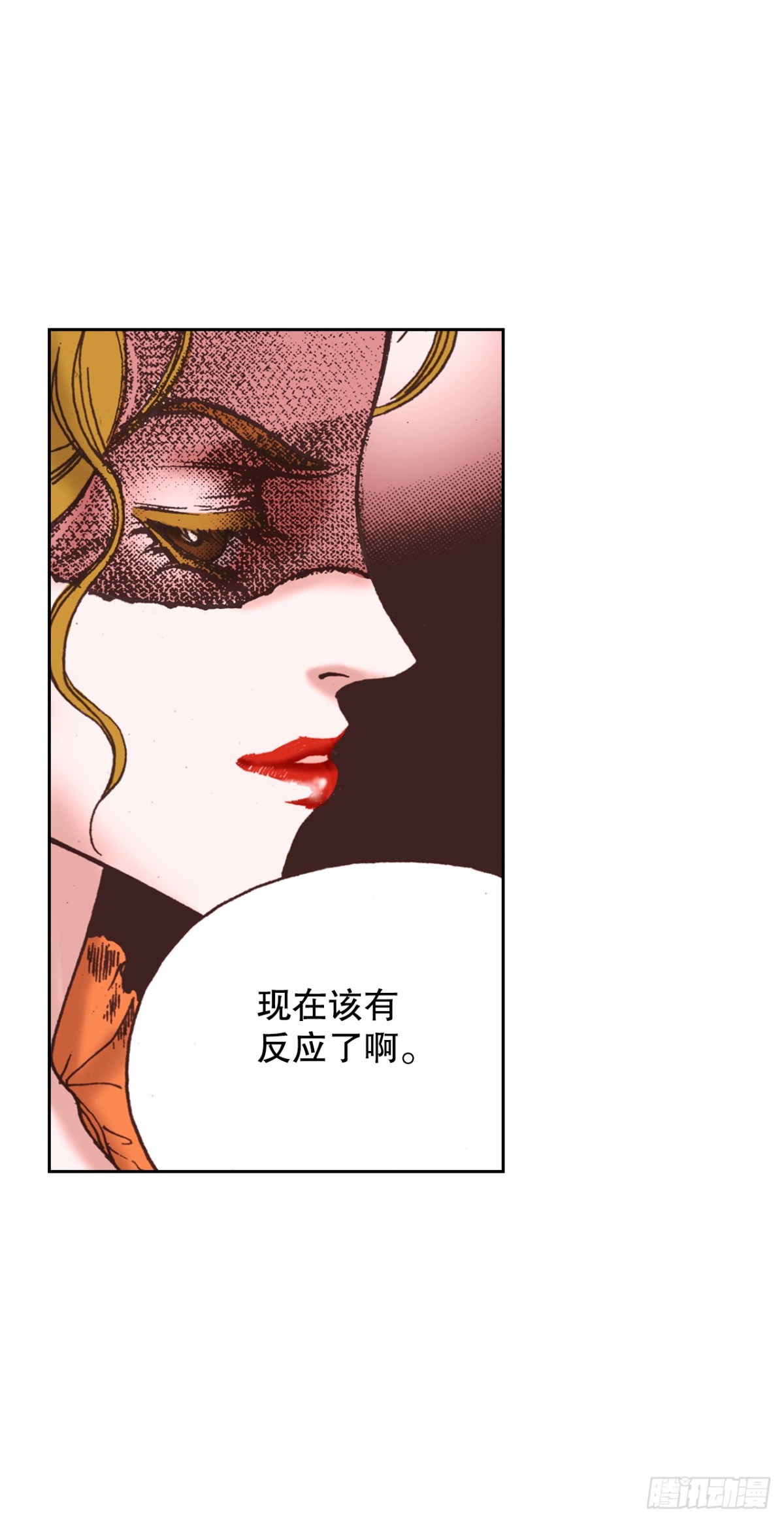 说不出口的爱意 - 59.当我的猎犬(1/2) - 8