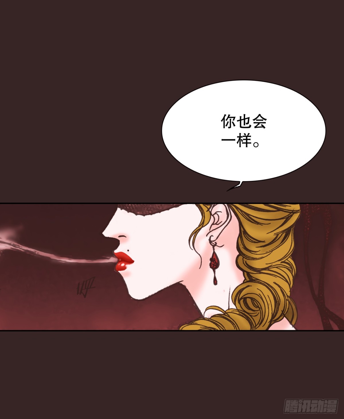 說不出口的愛意 - 59.當我的獵犬(1/2) - 8