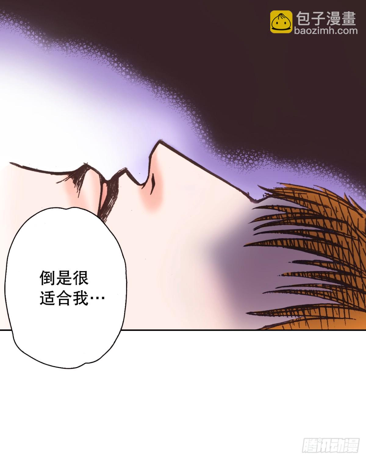 说不出口的爱意 - 59.当我的猎犬(1/2) - 7