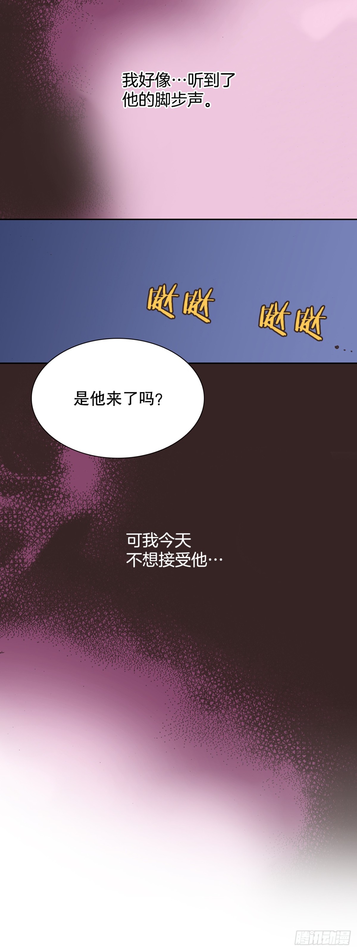 说不出口的爱意 - 59.当我的猎犬(1/2) - 5