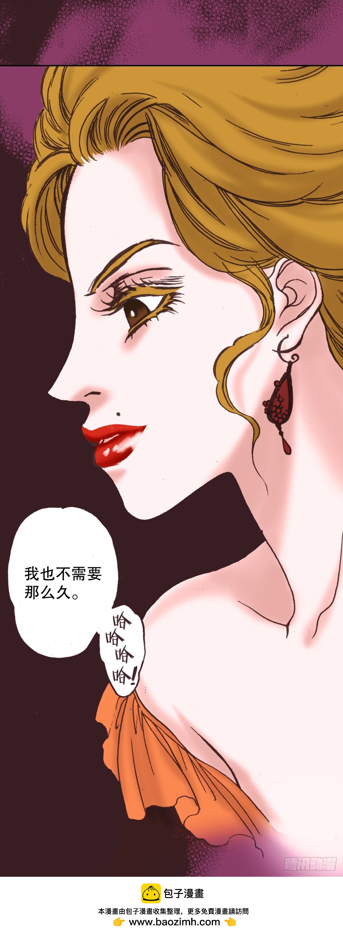 说不出口的爱意 - 59.当我的猎犬(1/2) - 2
