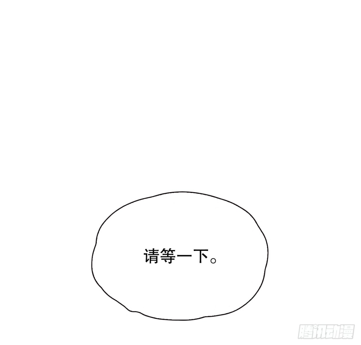 说不出口的爱意 - 59.当我的猎犬(1/2) - 6
