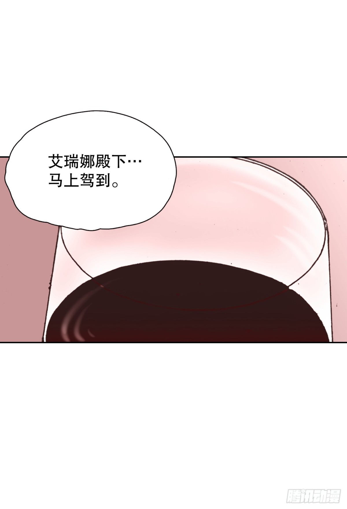 说不出口的爱意 - 59.当我的猎犬(1/2) - 1