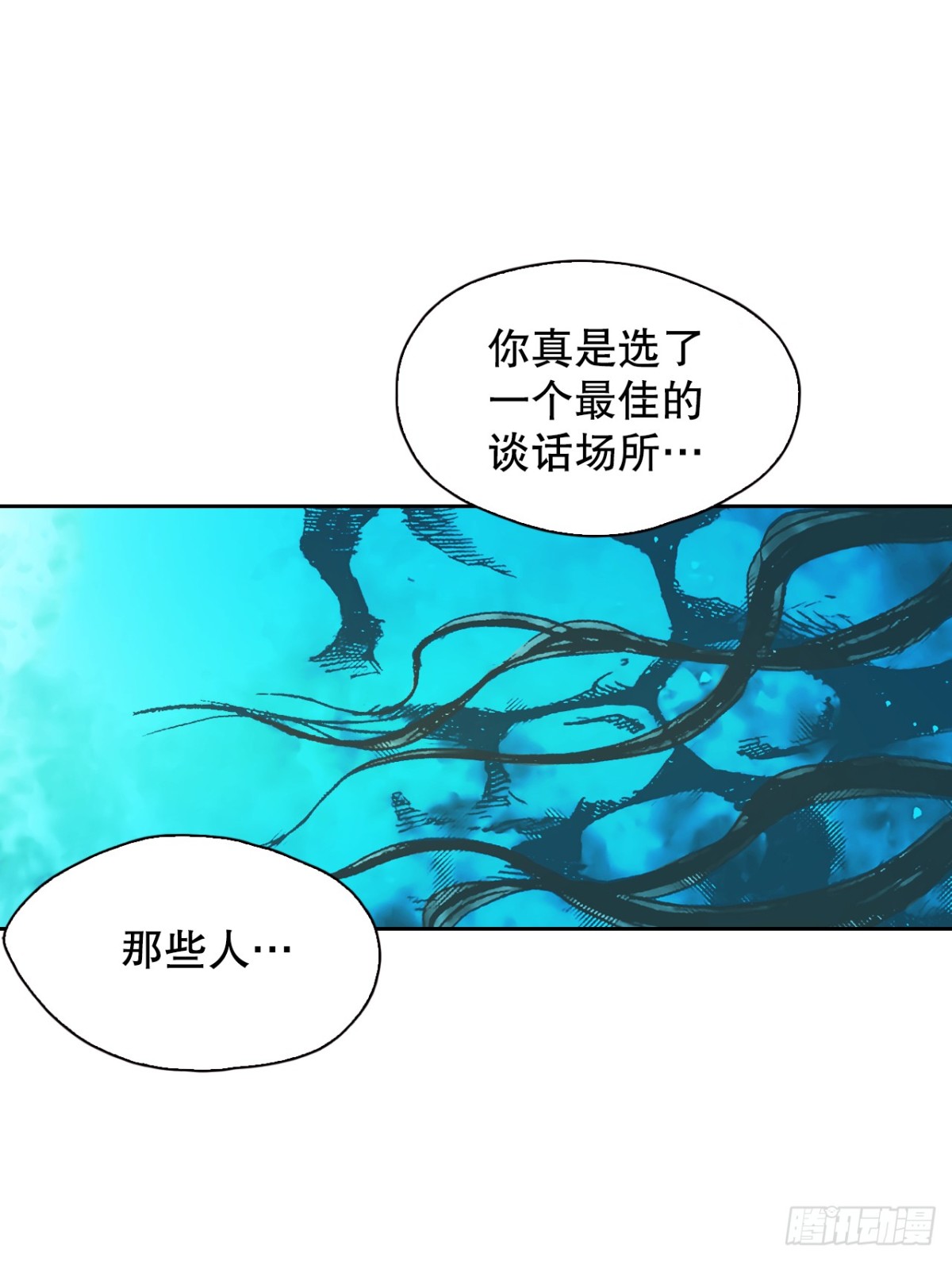 说不出口的爱意 - 61.橙味香气(1/2) - 5