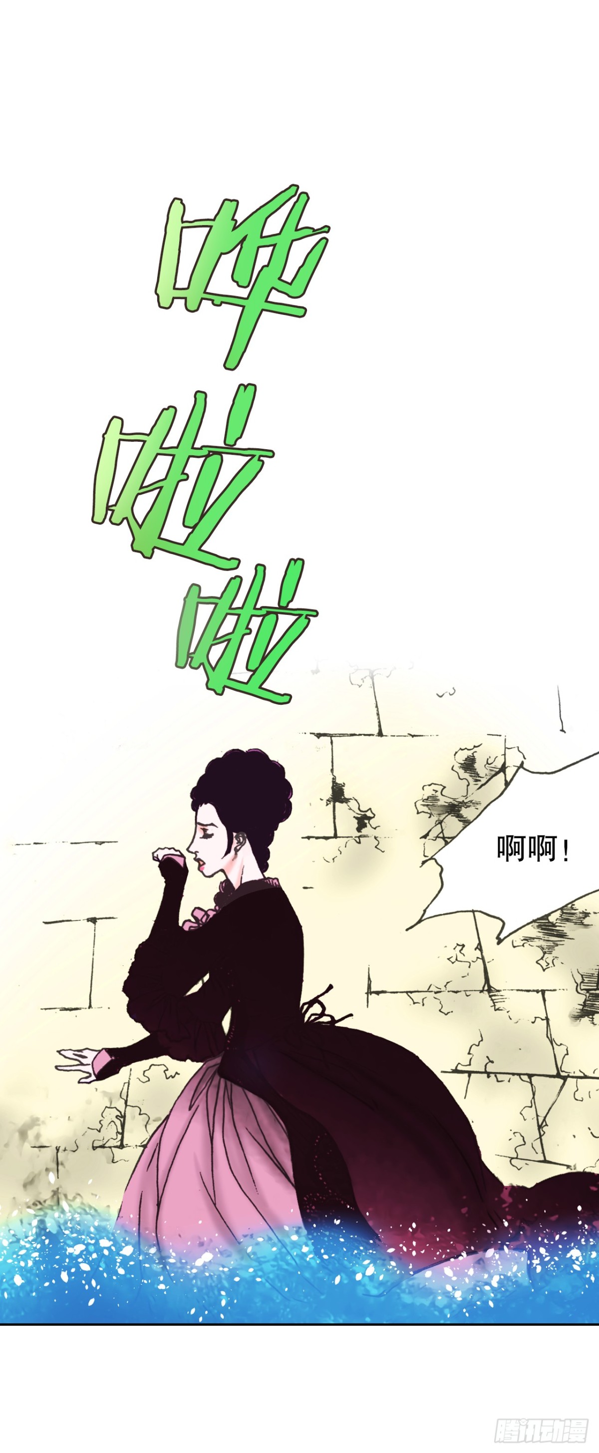 说不出口的爱意 - 61.橙味香气(1/2) - 6