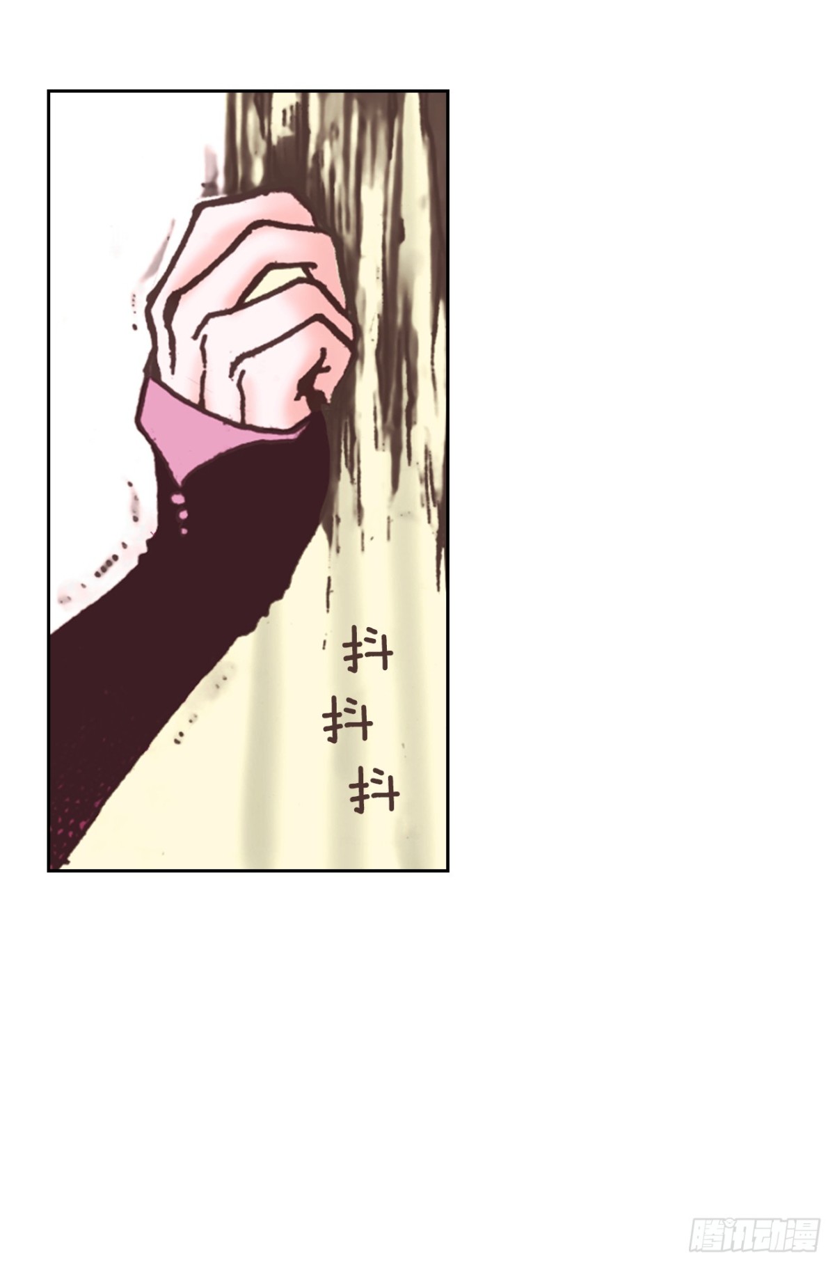 说不出口的爱意 - 61.橙味香气(1/2) - 5