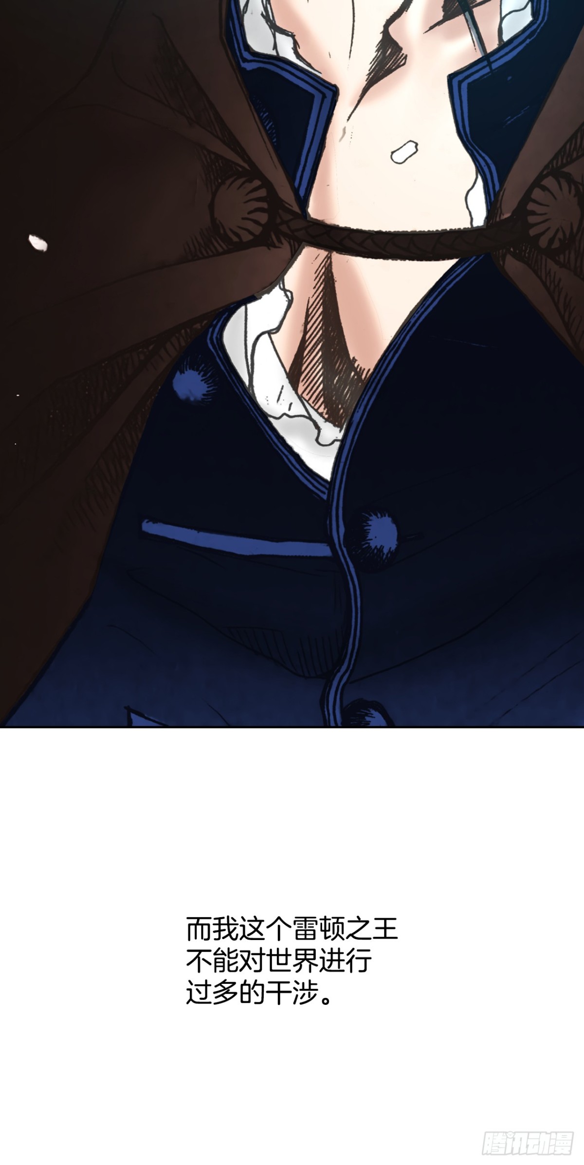 63.爱的代价(1/2)-第64话