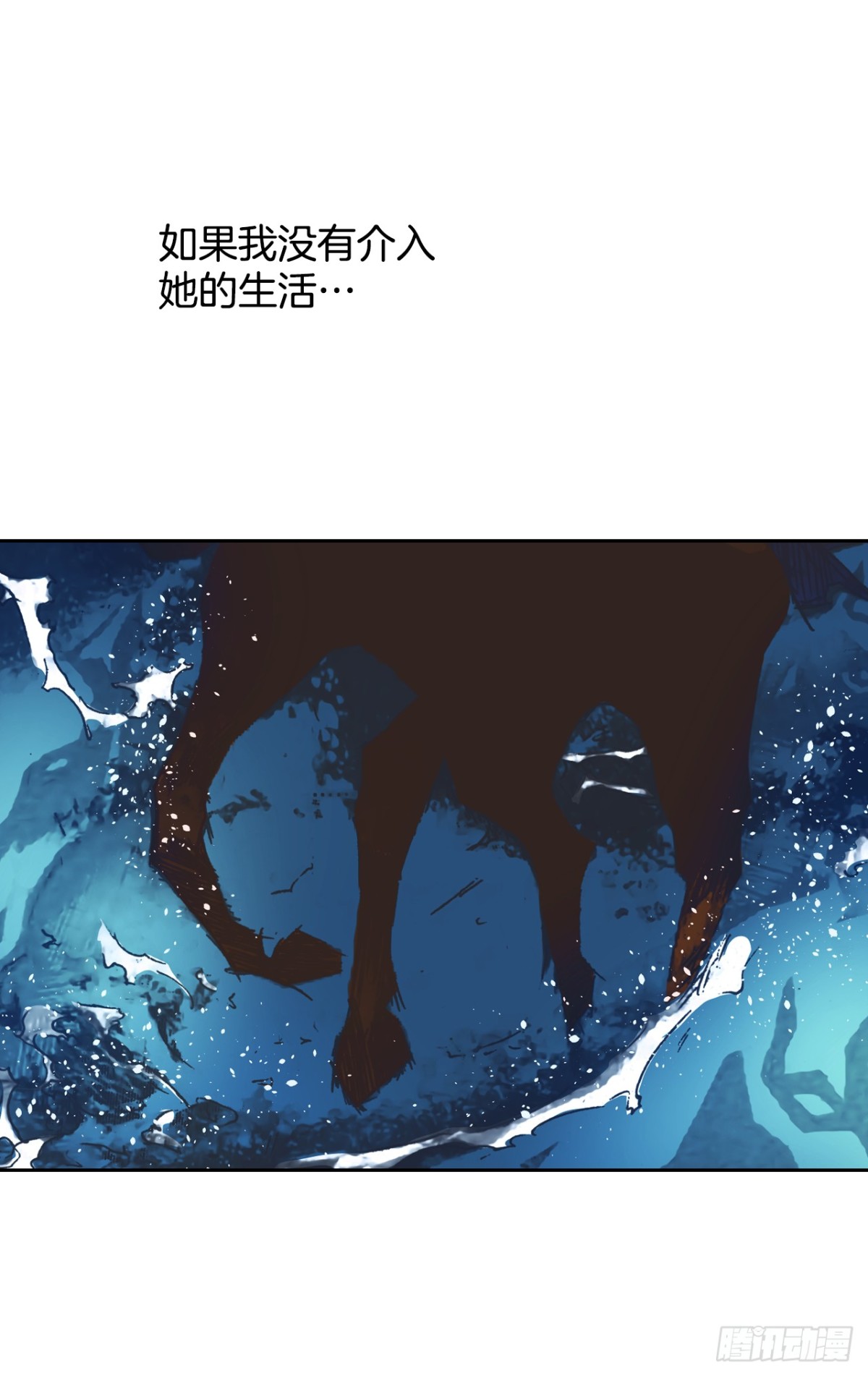 63.爱的代价(1/2)-第64话