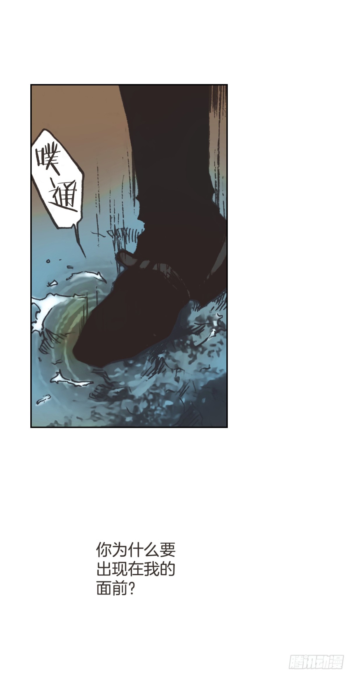 63.爱的代价(1/2)-第64话