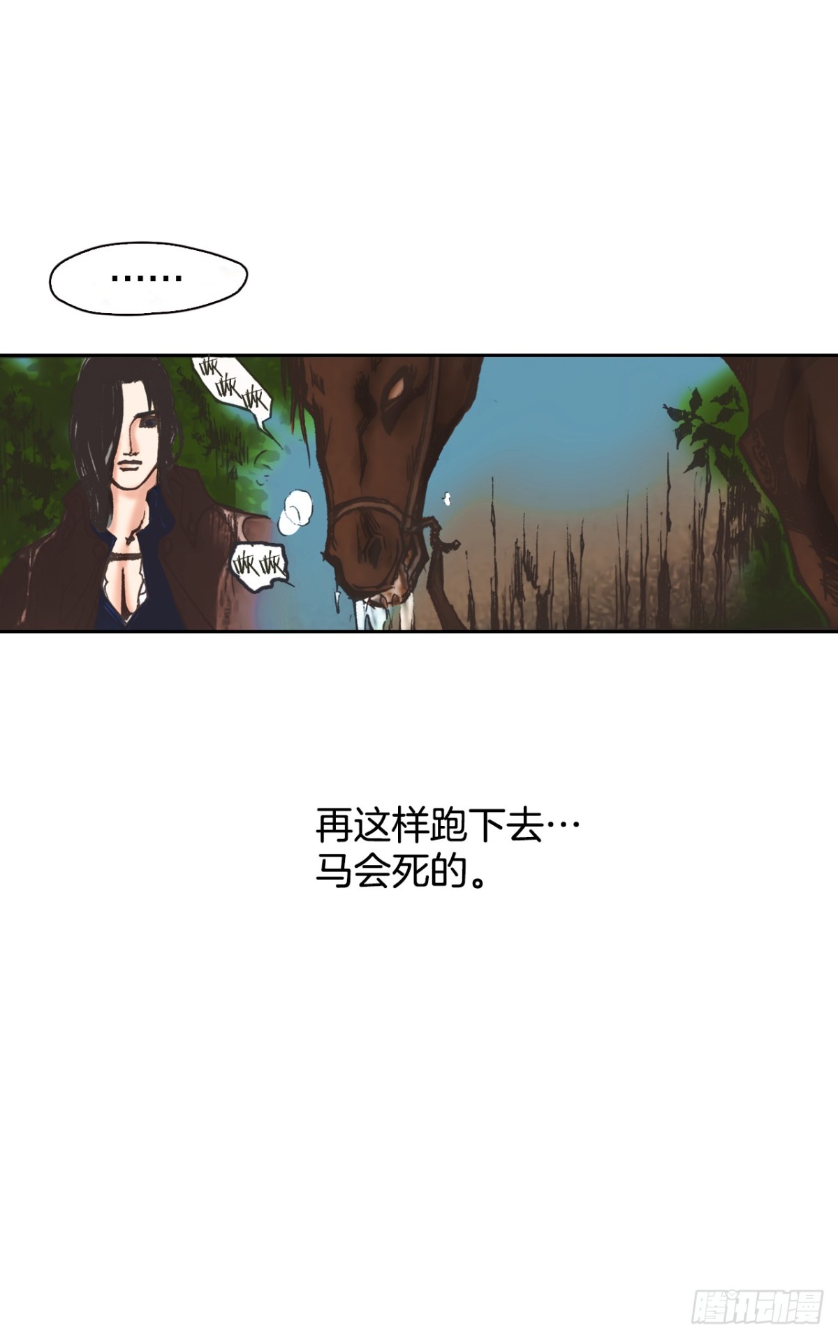 63.爱的代价(1/2)-第64话