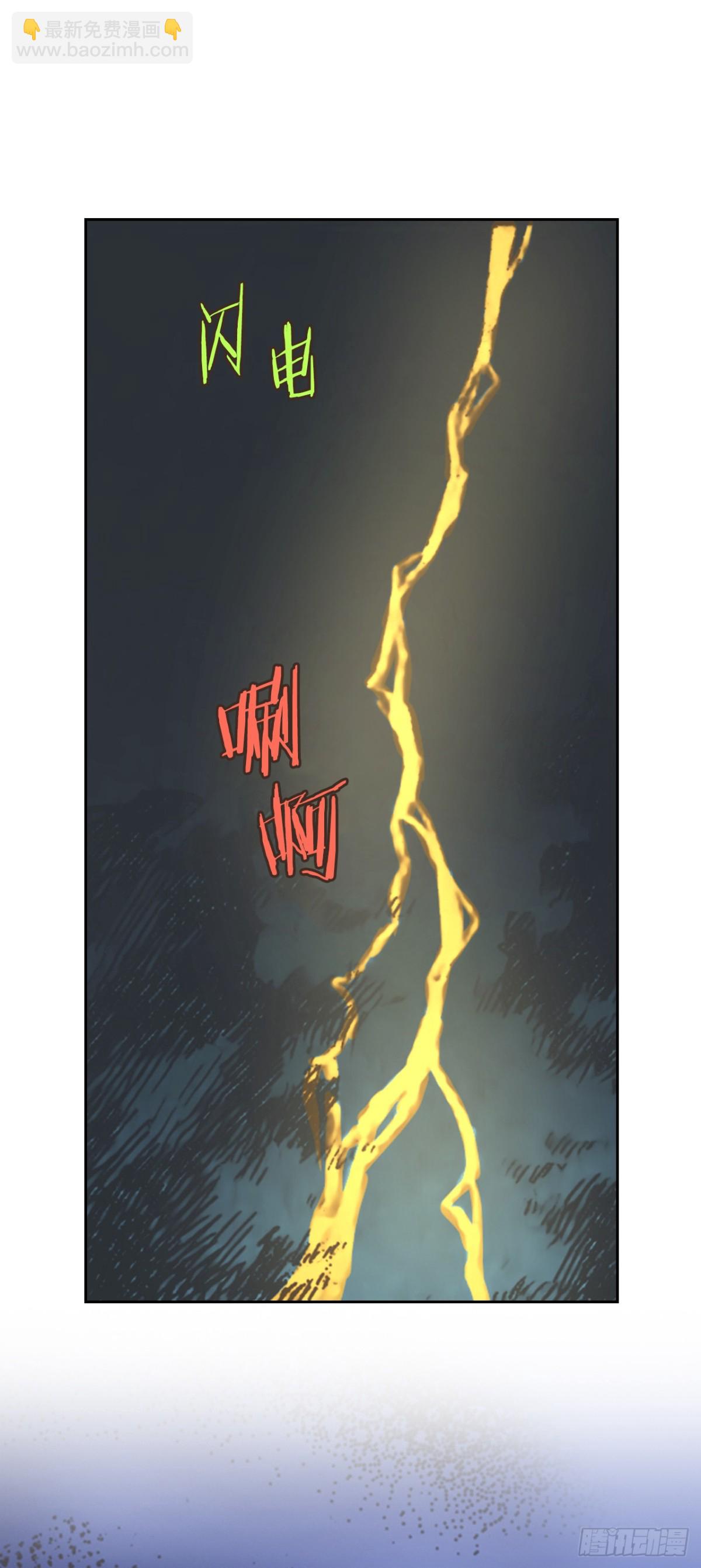 63.爱的代价(1/2)-第64话