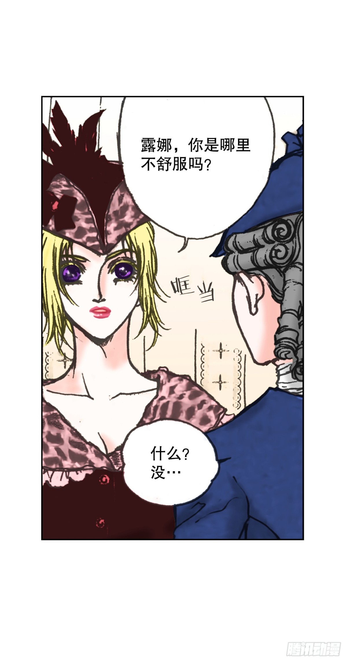 63.爱的代价(1/2)-第64话