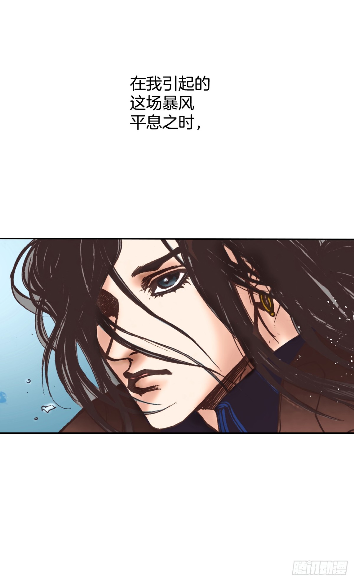 63.爱的代价(1/2)-第64话