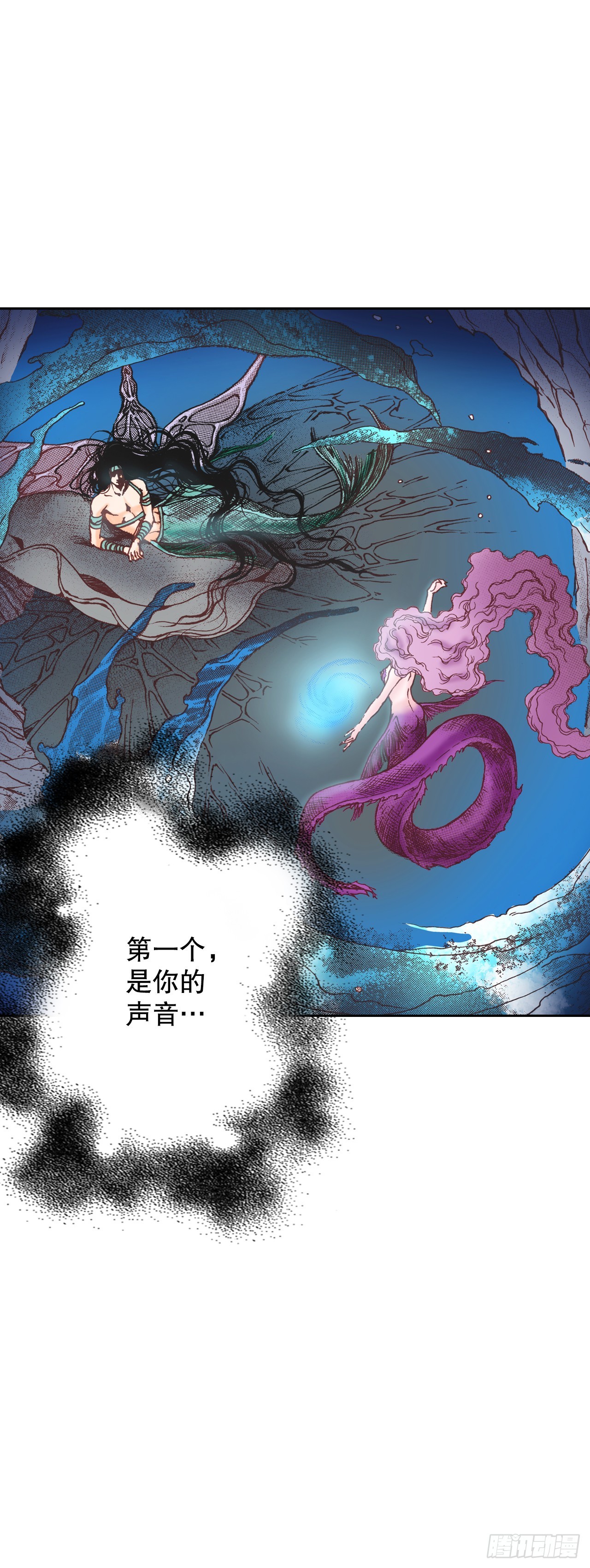 7.下咒(1/2)-第8话