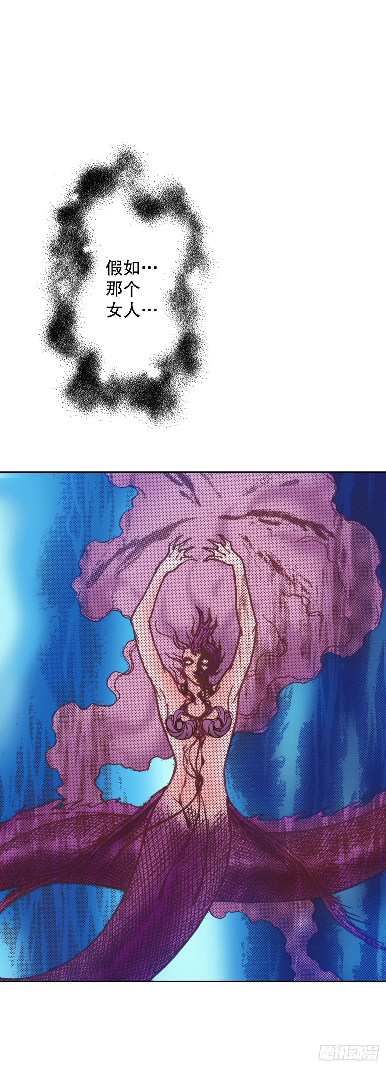 7.下咒(1/2)-第8话