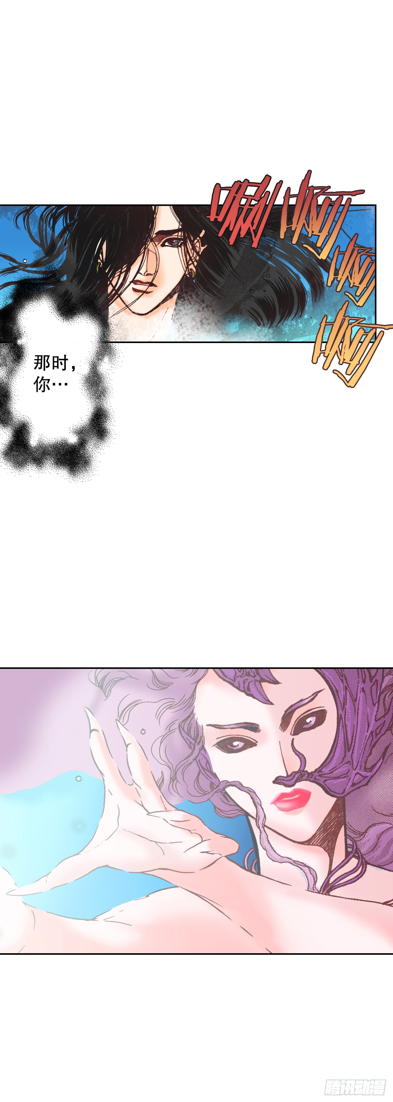 7.下咒(1/2)-第8话