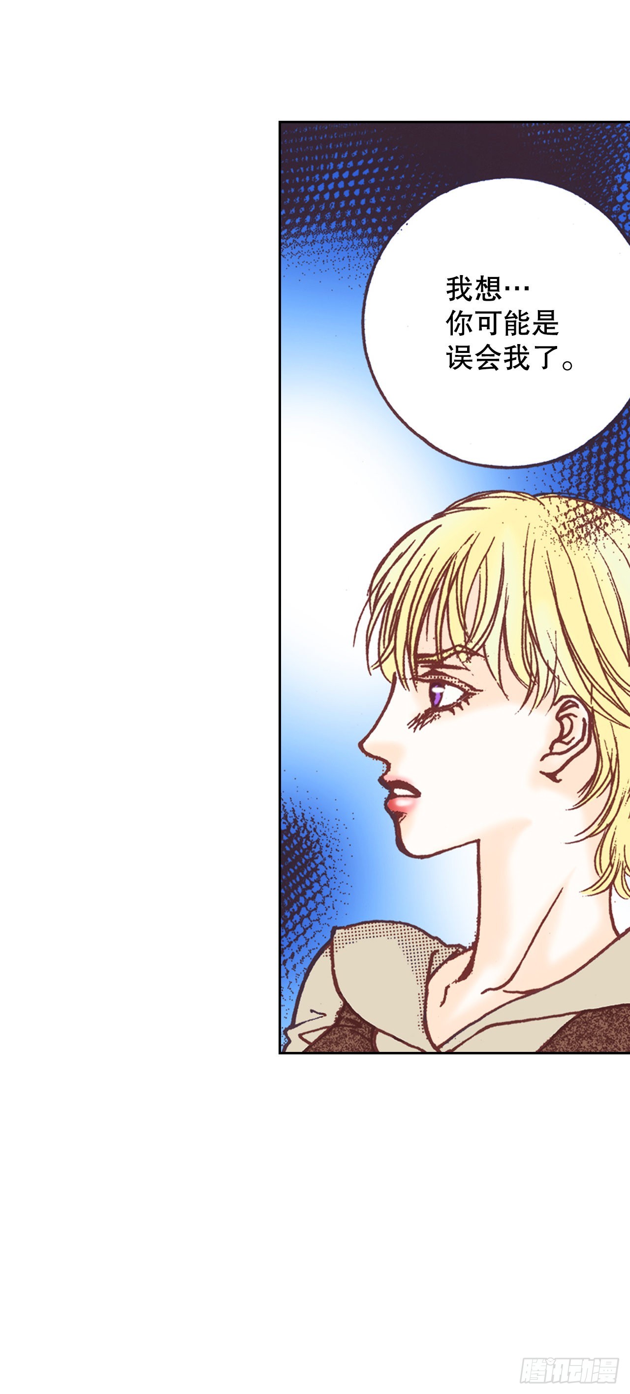 7.下咒(1/2)-第8话