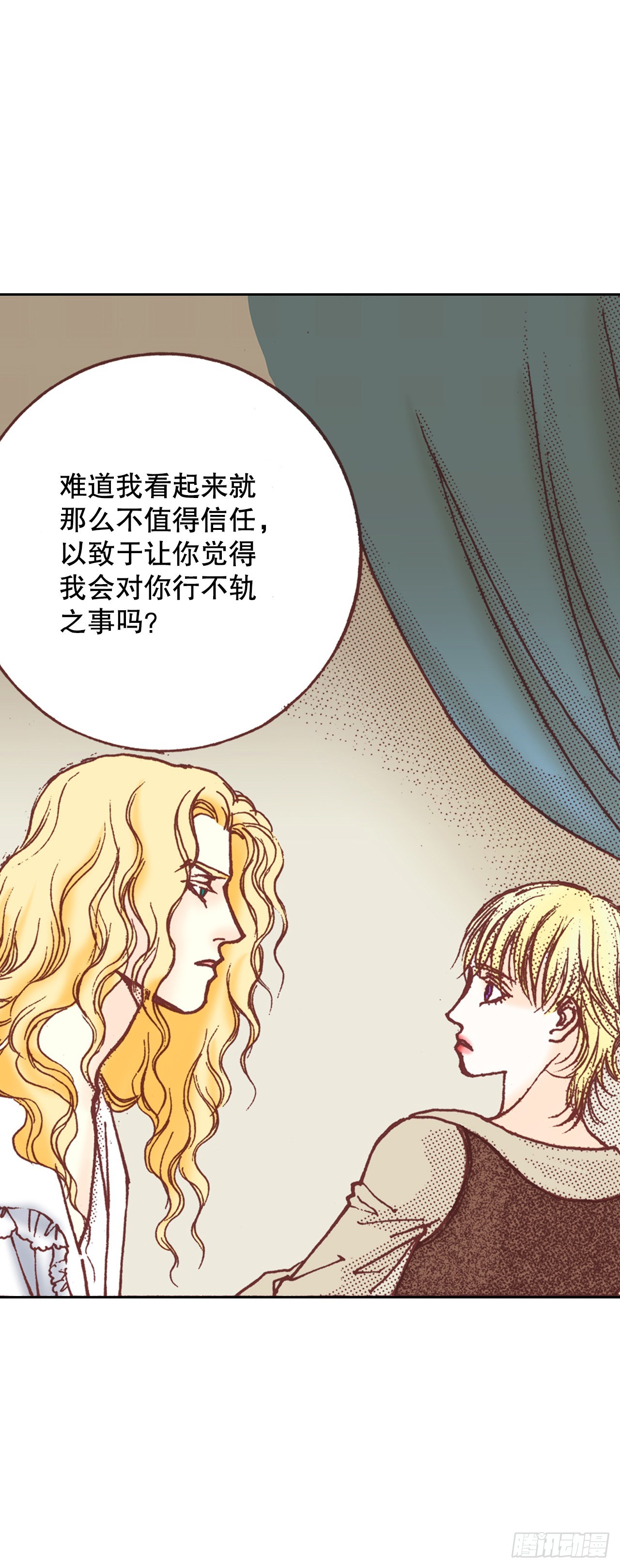 7.下咒(1/2)-第8话