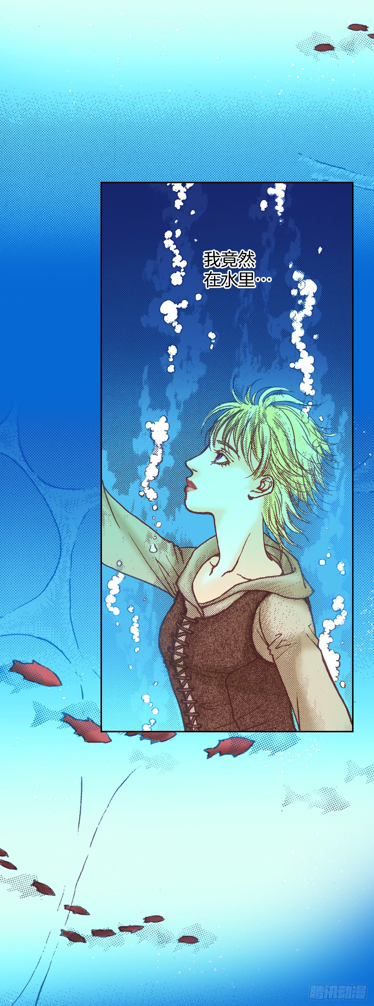 7.下咒(1/2)-第8话