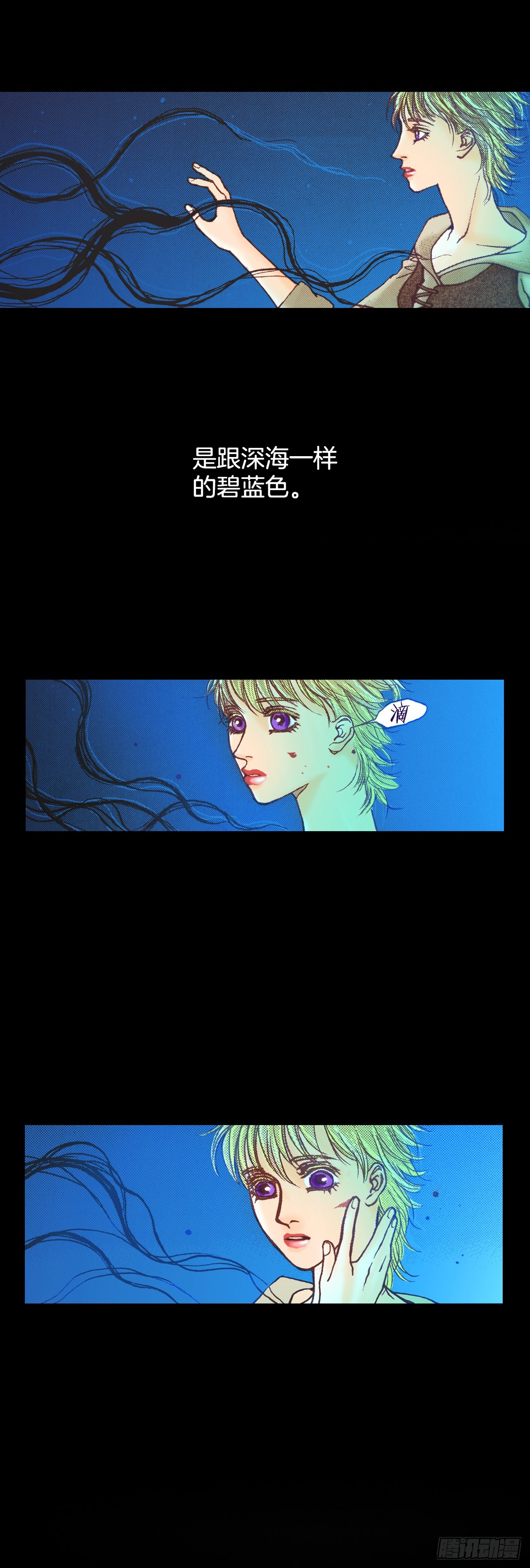 7.下咒(1/2)-第8话