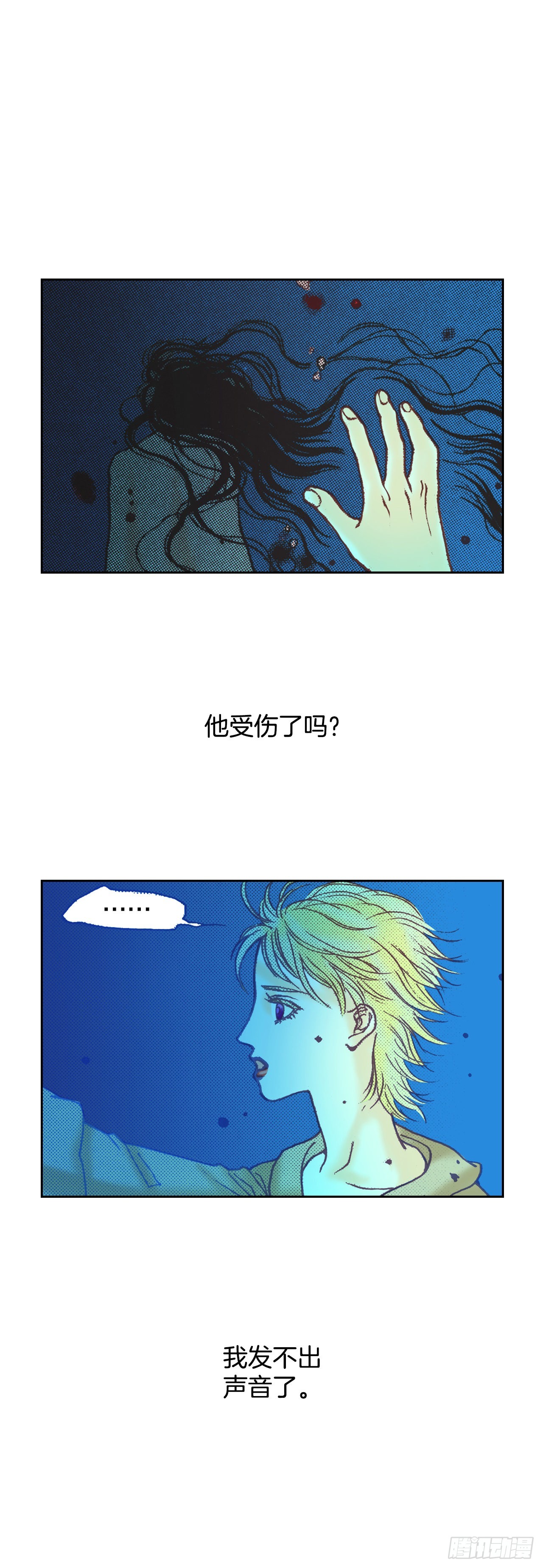 7.下咒(1/2)-第8话