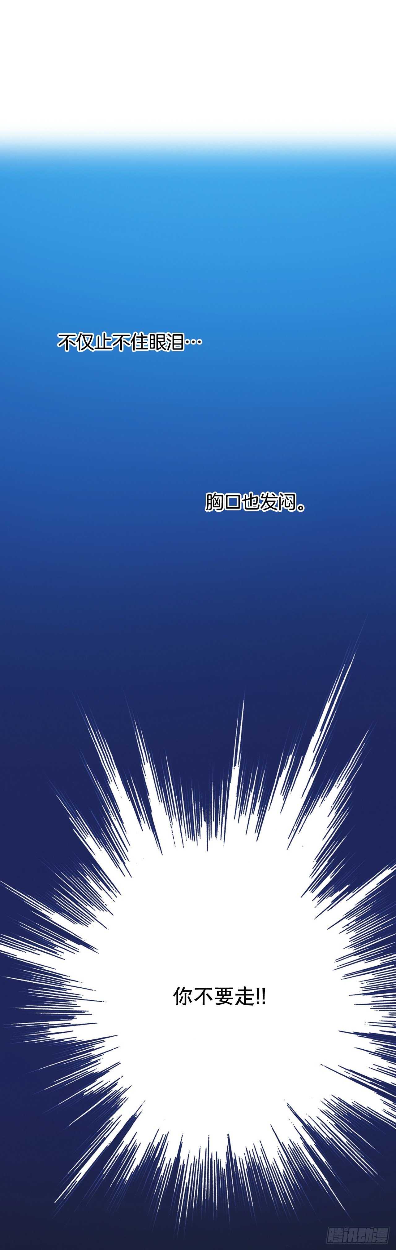 7.下咒(1/2)-第8话