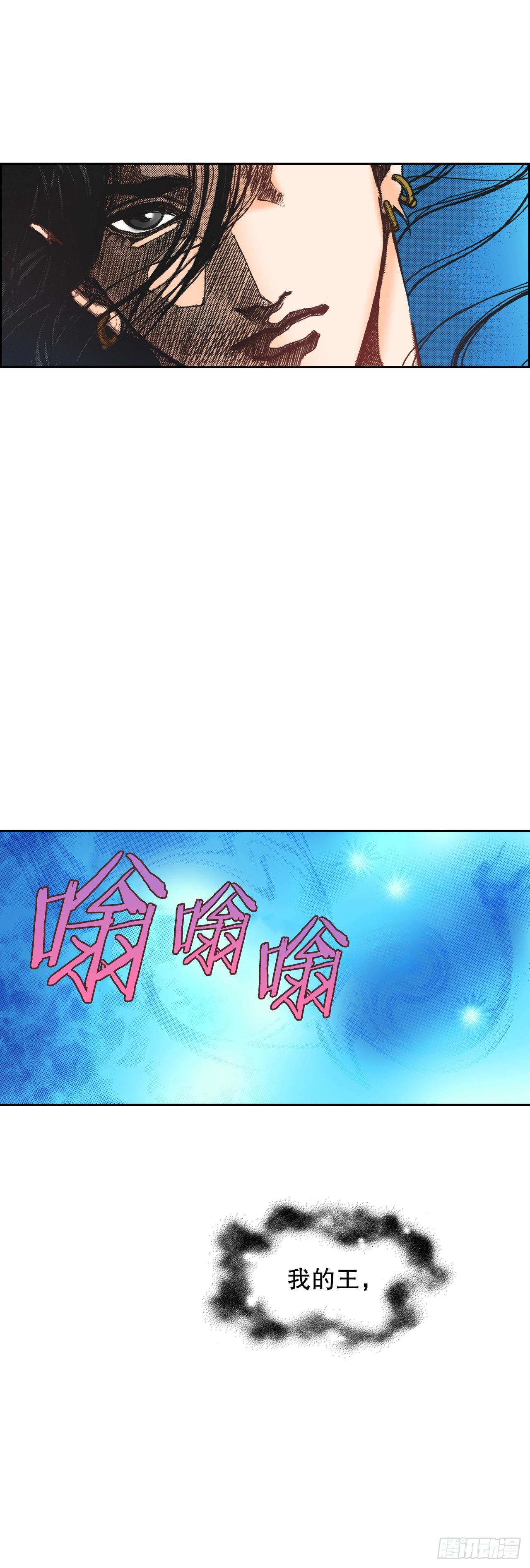 7.下咒(1/2)-第8话