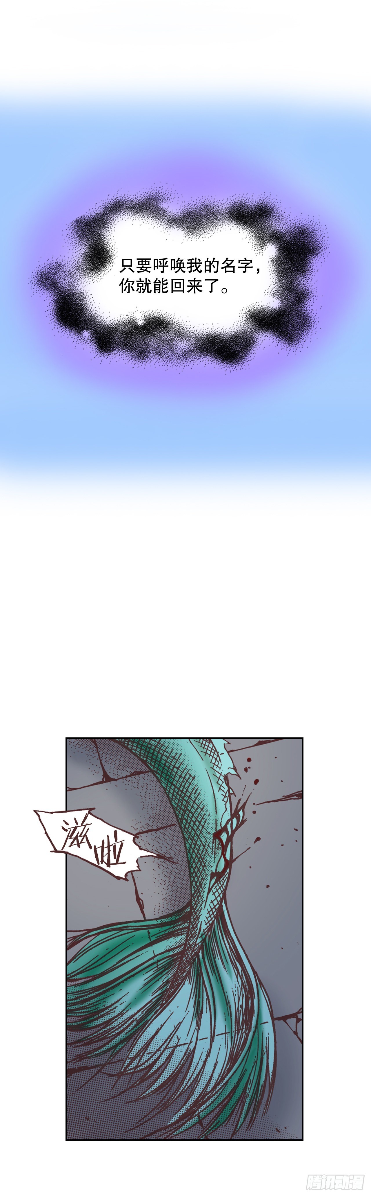 9.成为人类(1/2)-第10话