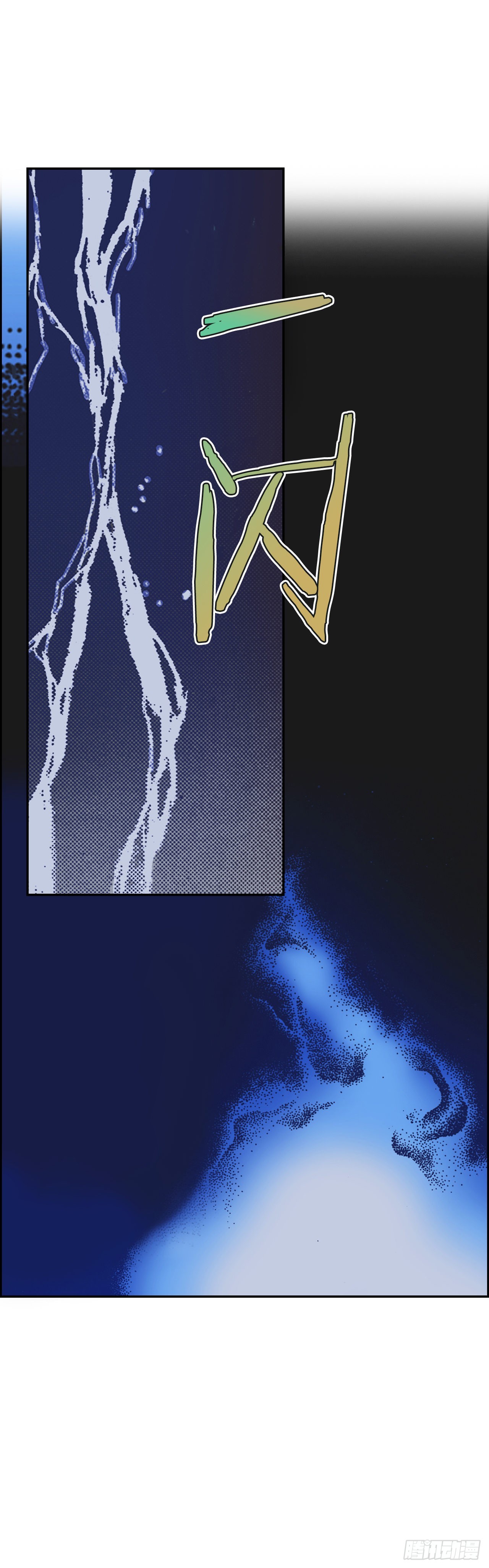 9.成为人类(1/2)-第10话