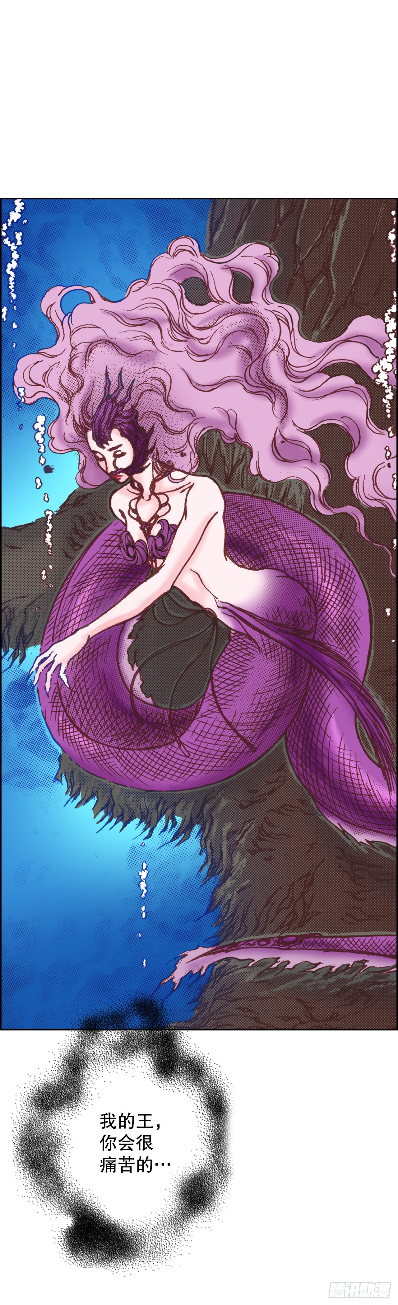 9.成为人类(1/2)-第10话