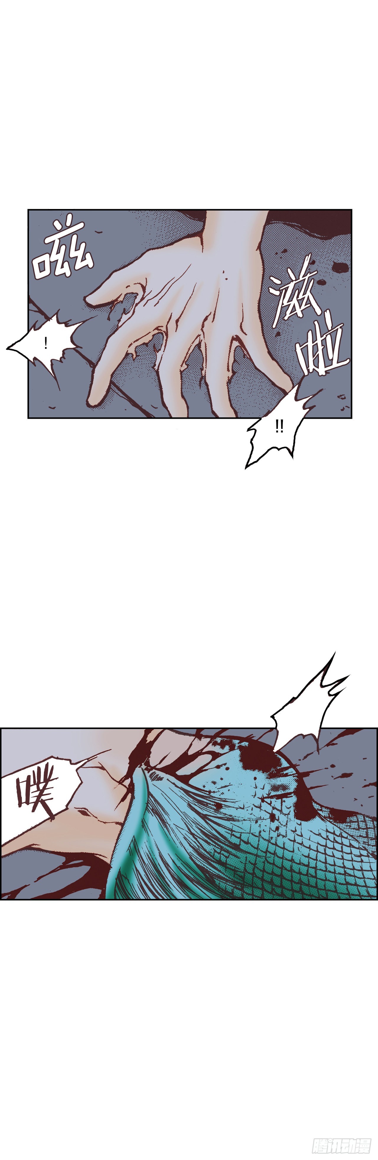 9.成为人类(1/2)-第10话