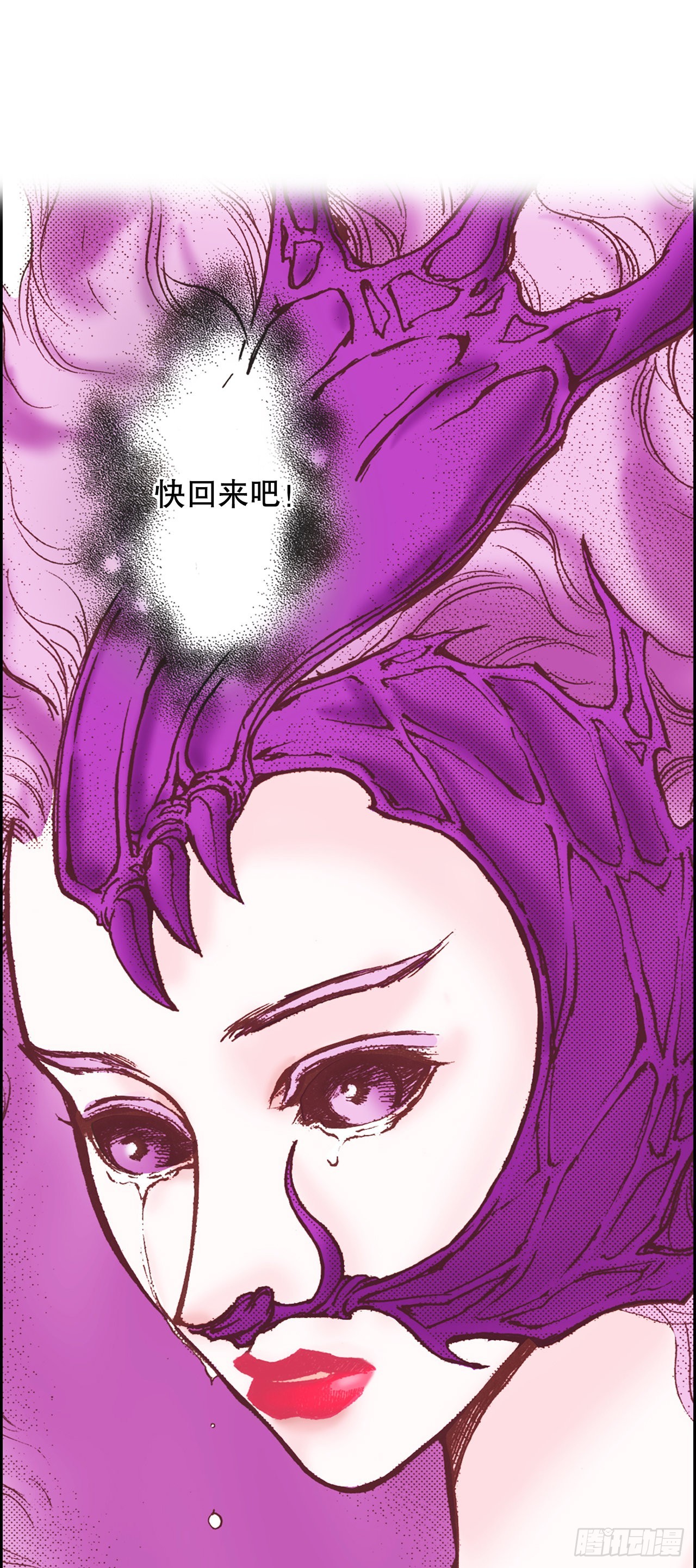 9.成为人类(1/2)-第10话