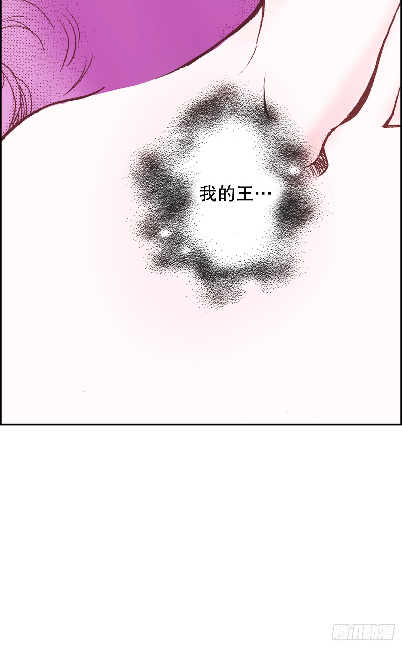 9.成为人类(1/2)-第10话