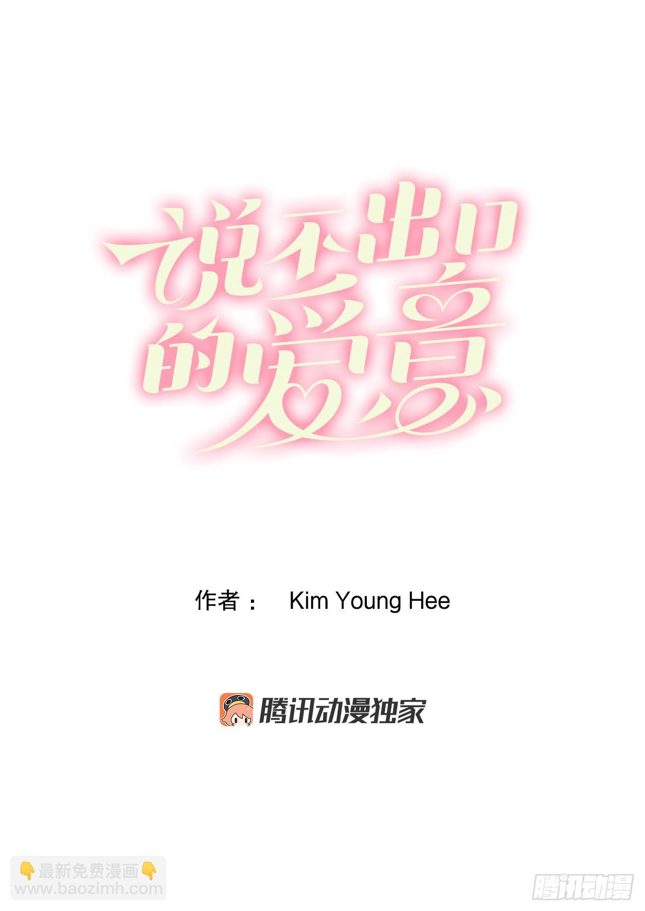 9.成为人类(1/2)-第10话