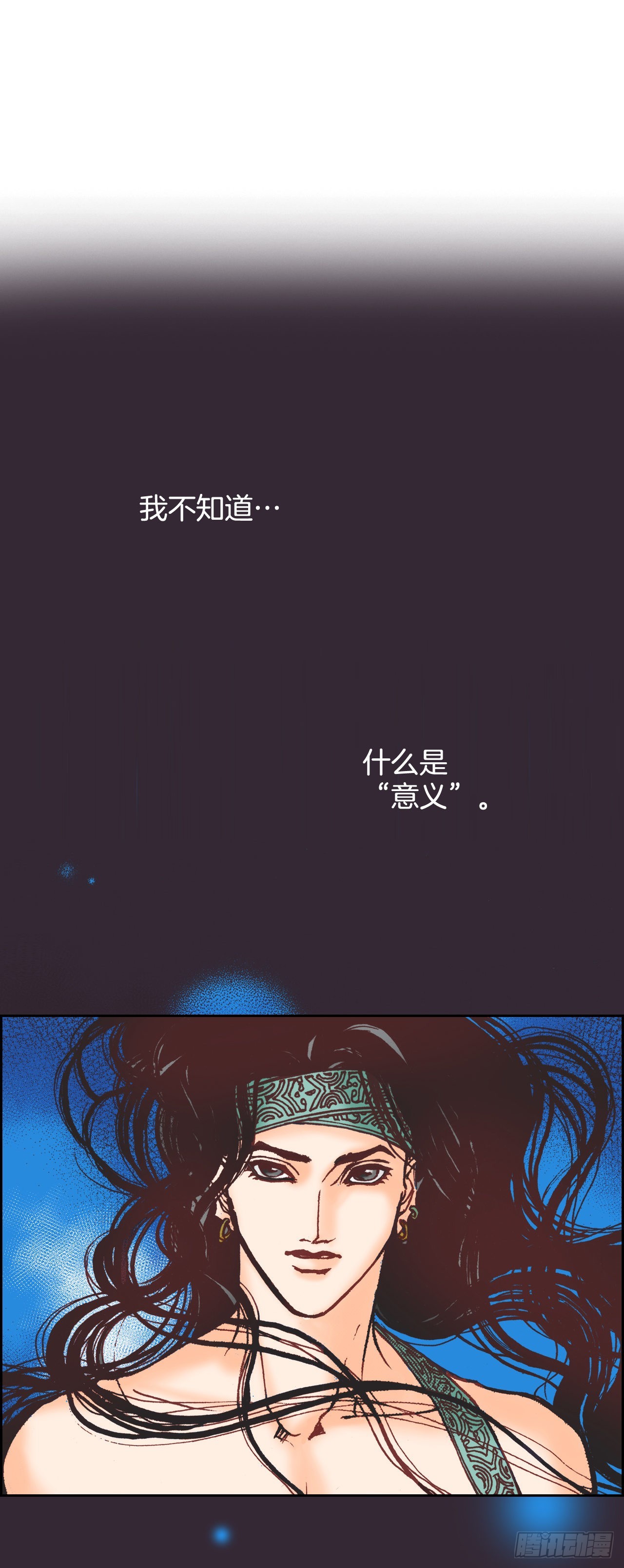 9.成为人类(1/2)-第10话