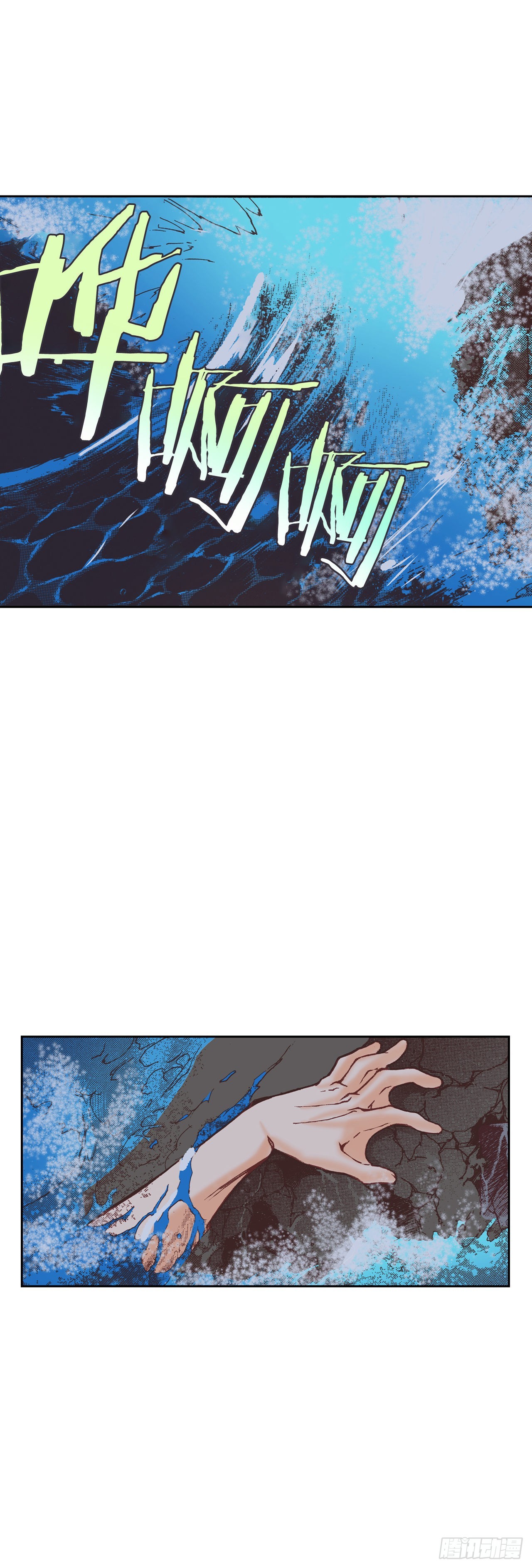 9.成为人类(1/2)-第10话