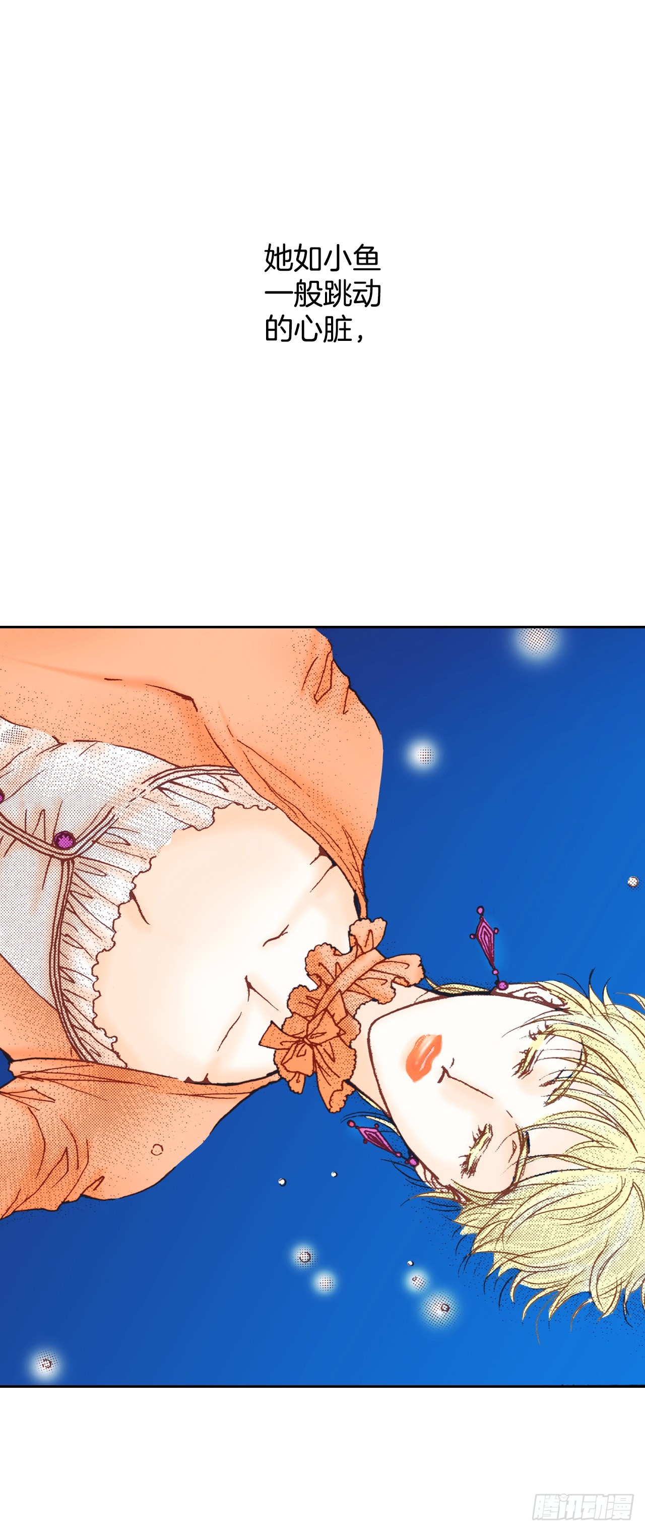 9.成为人类(1/2)-第10话