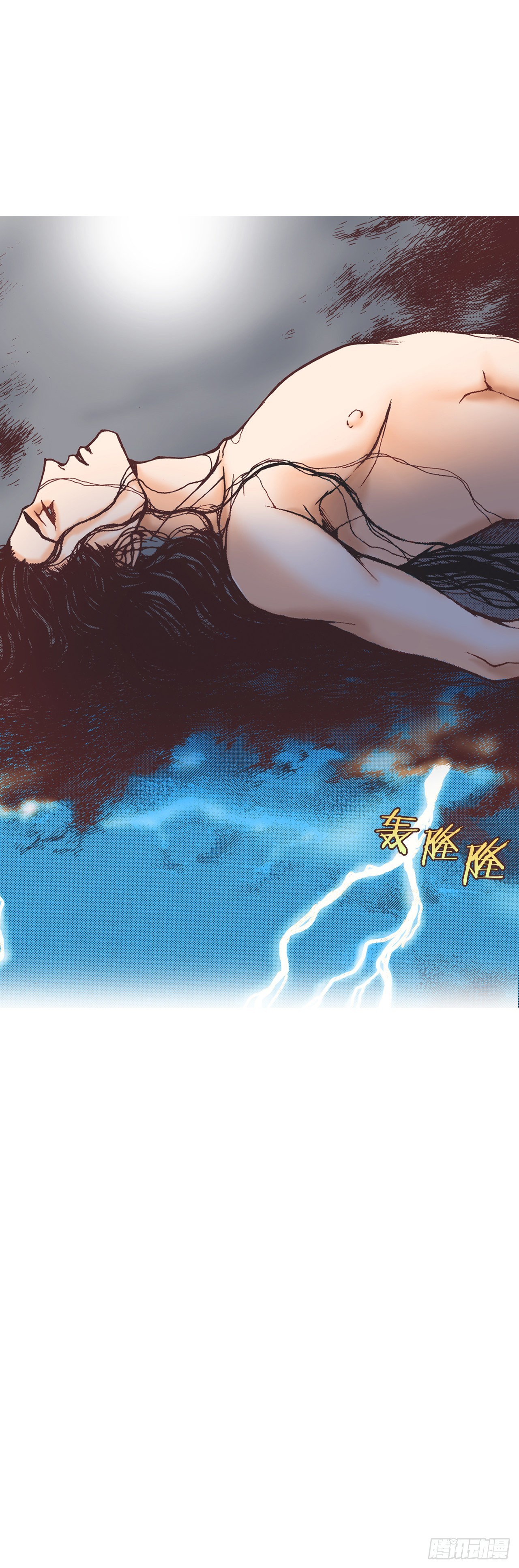 9.成为人类(1/2)-第10话