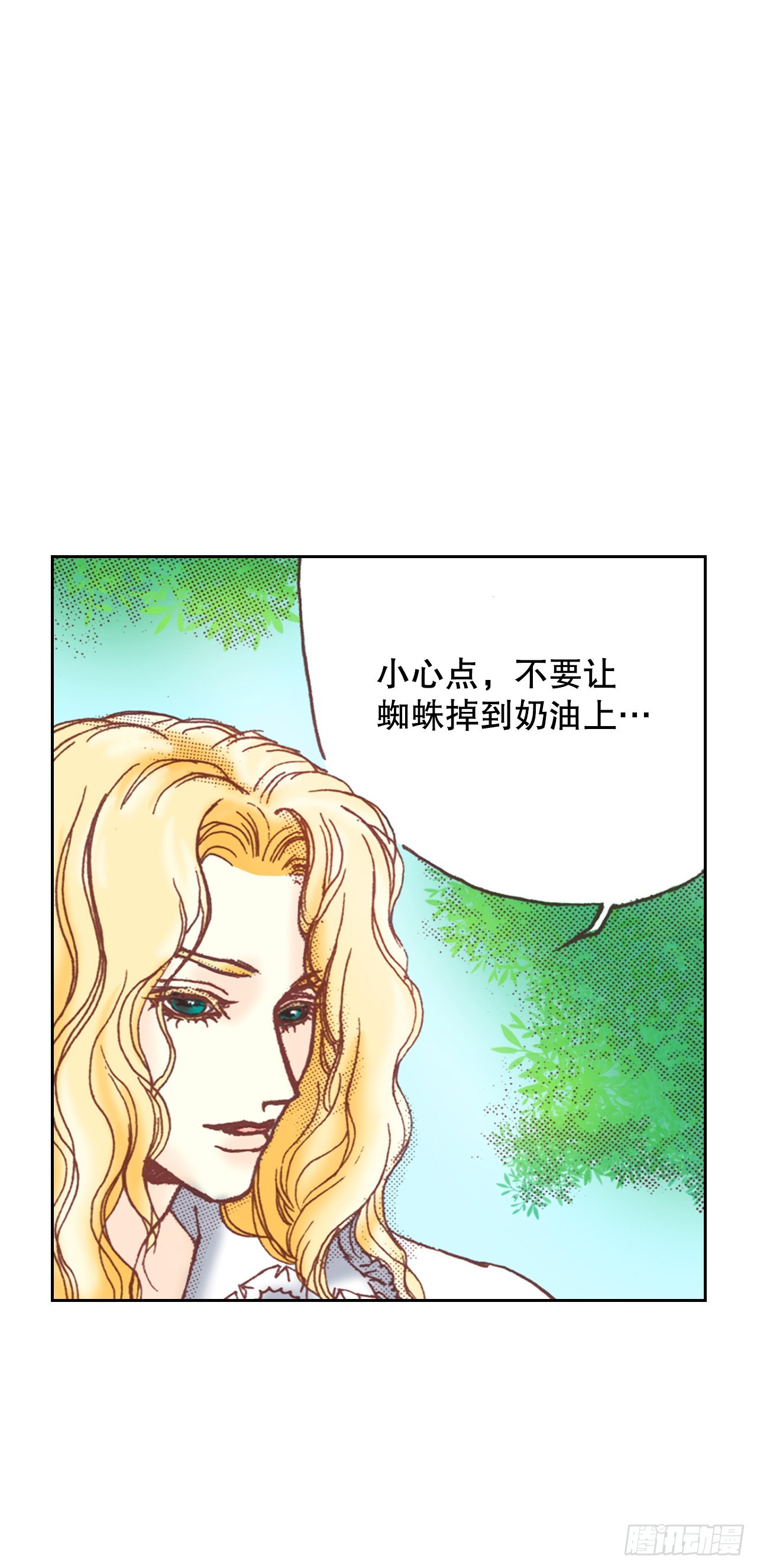 9.成为人类(1/2)-第10话