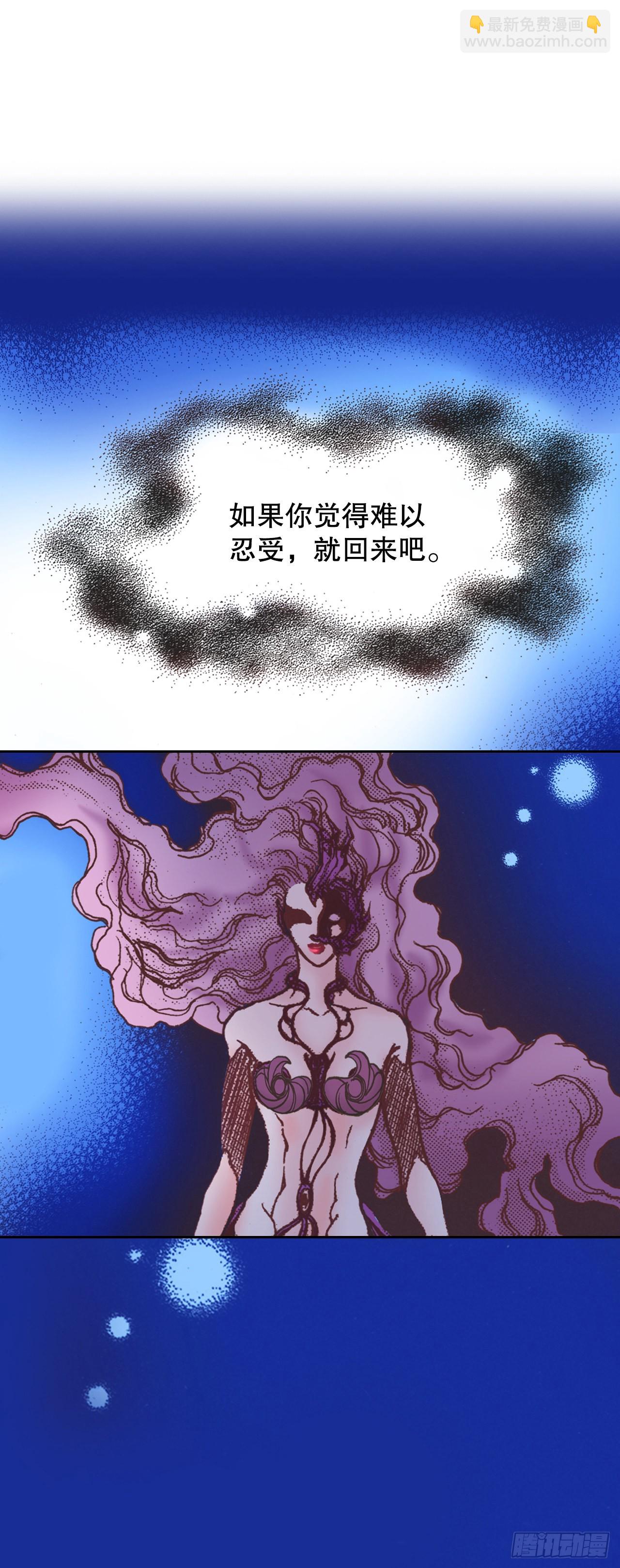 9.成为人类(1/2)-第10话