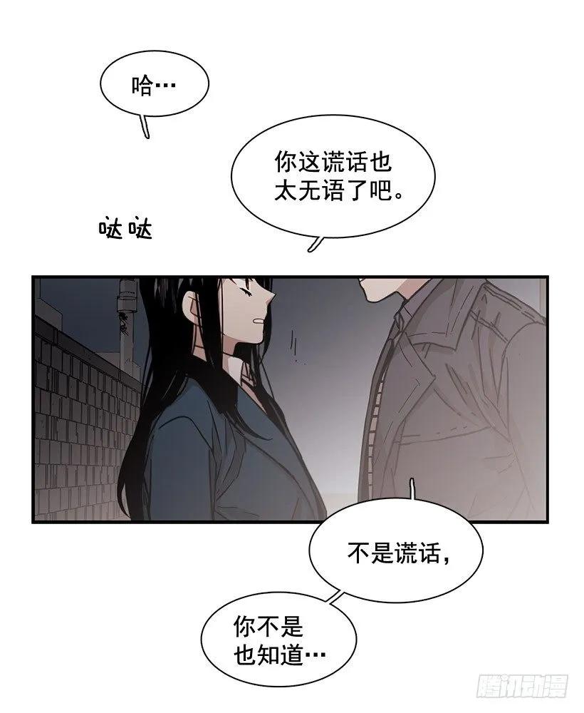 他走了(1/2)-第102话