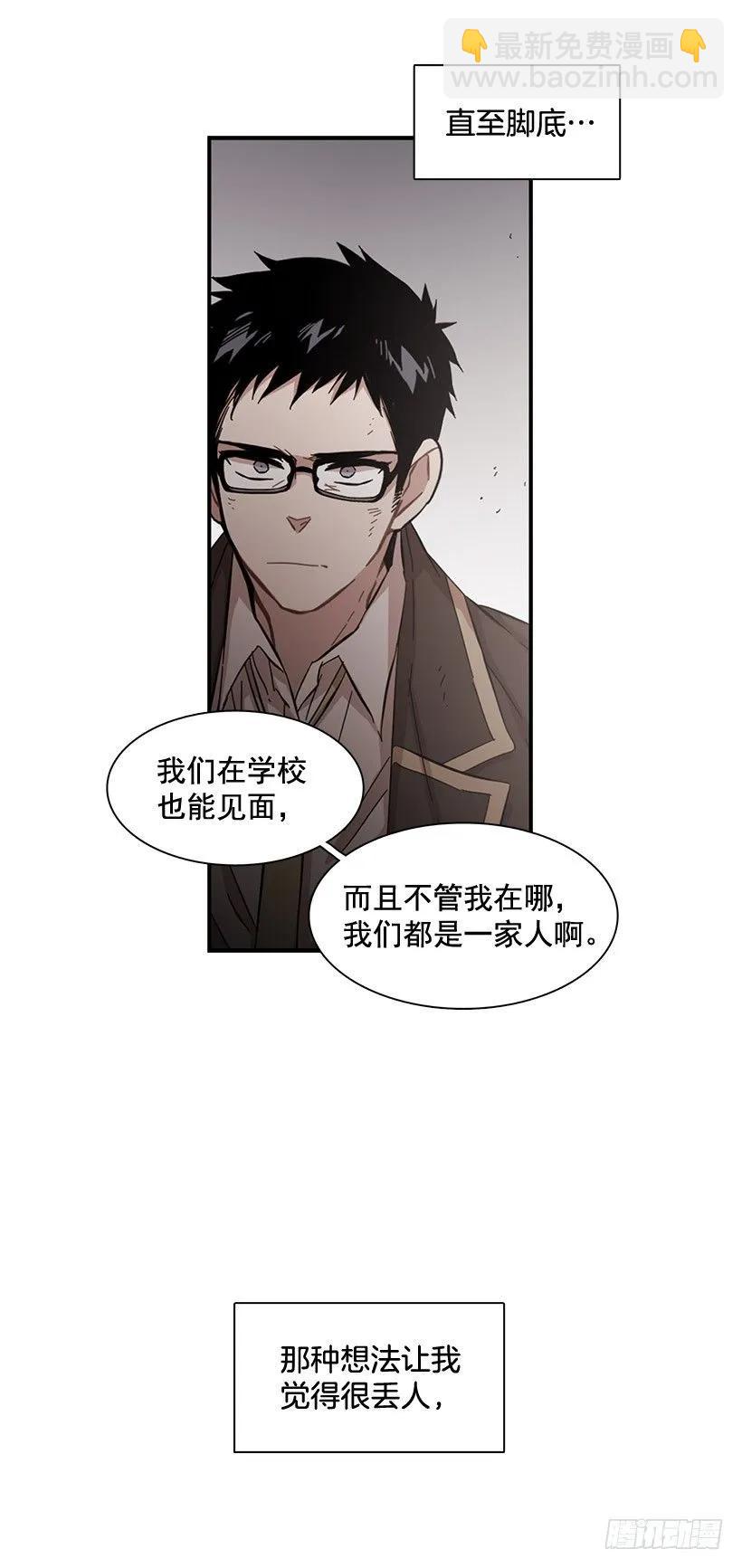 他走了(1/2)-第102话