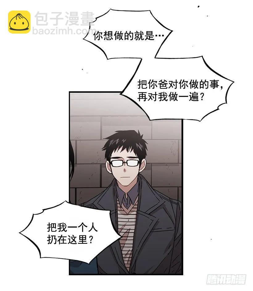 他走了(1/2)-第102话