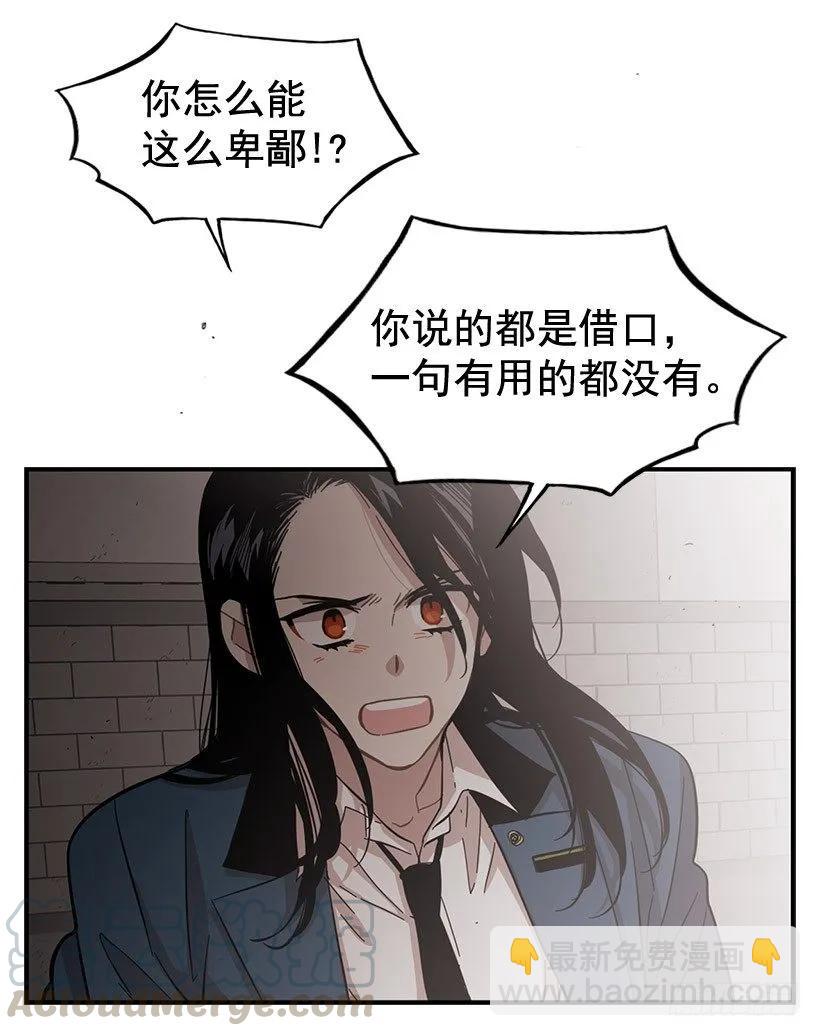 他走了(1/2)-第102话