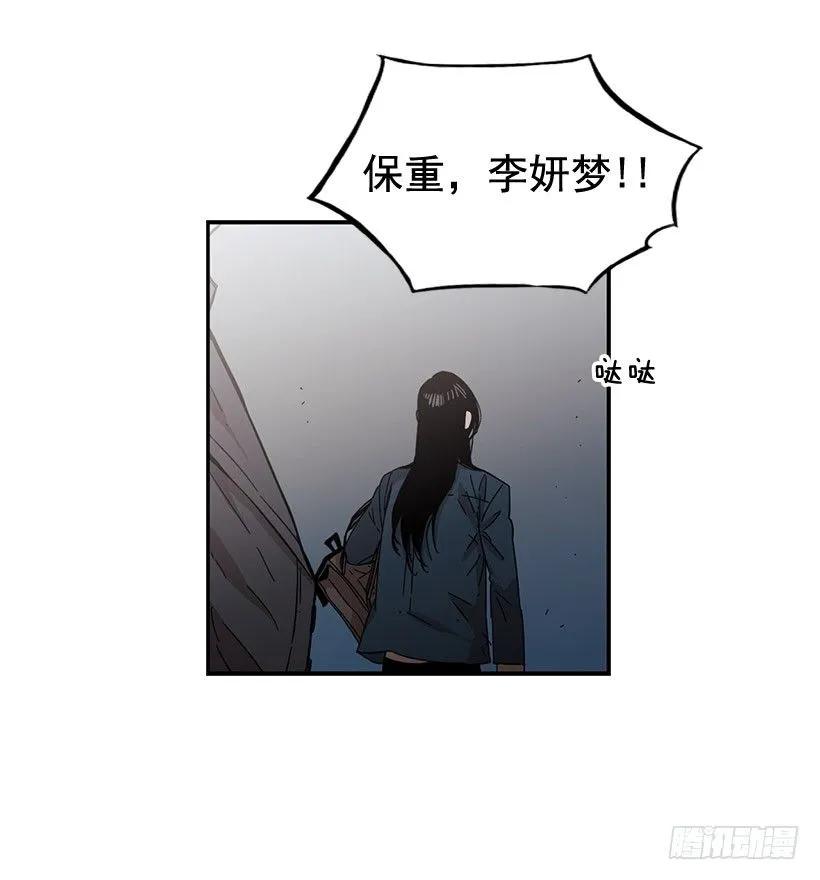 他走了(1/2)-第102话