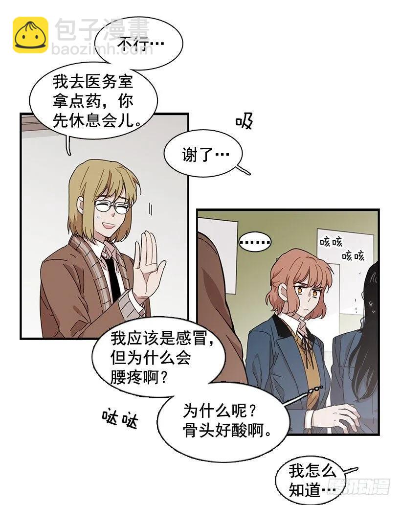 在制造伤疤(1/2)-第104话